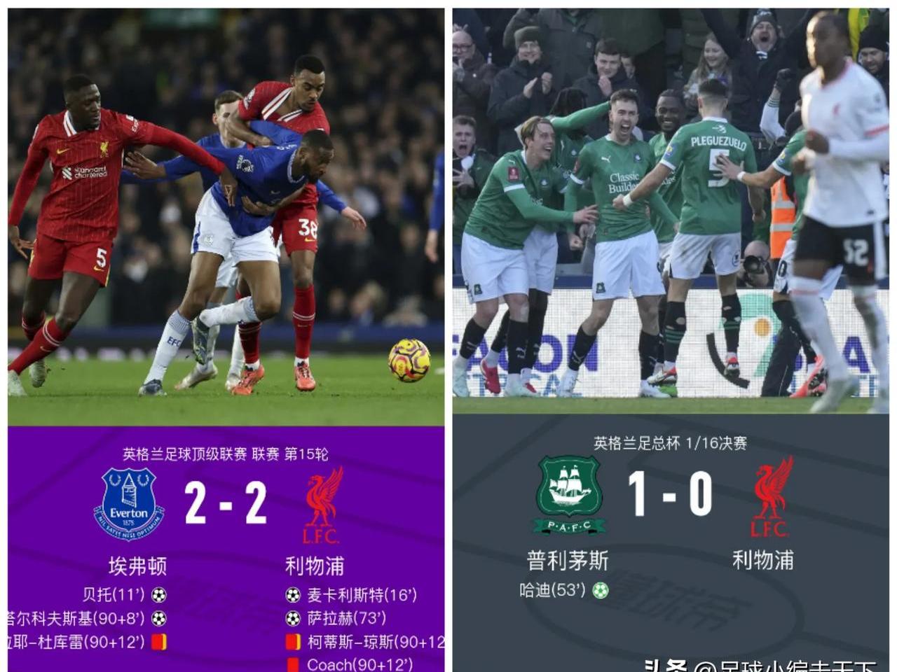 利物浦中场组织有序，掌控比赛节奏