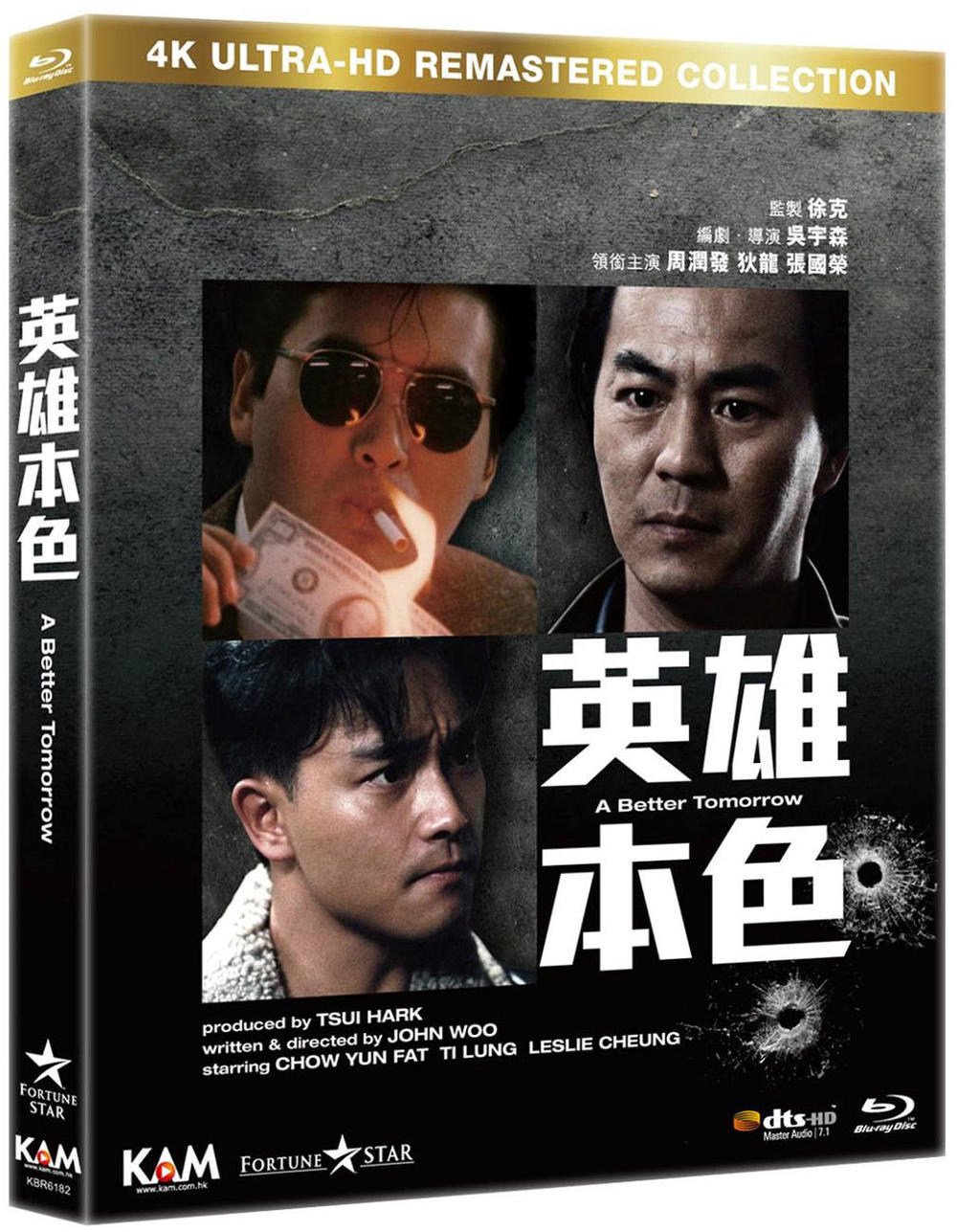 英雄本色！豪强对决胜负难分