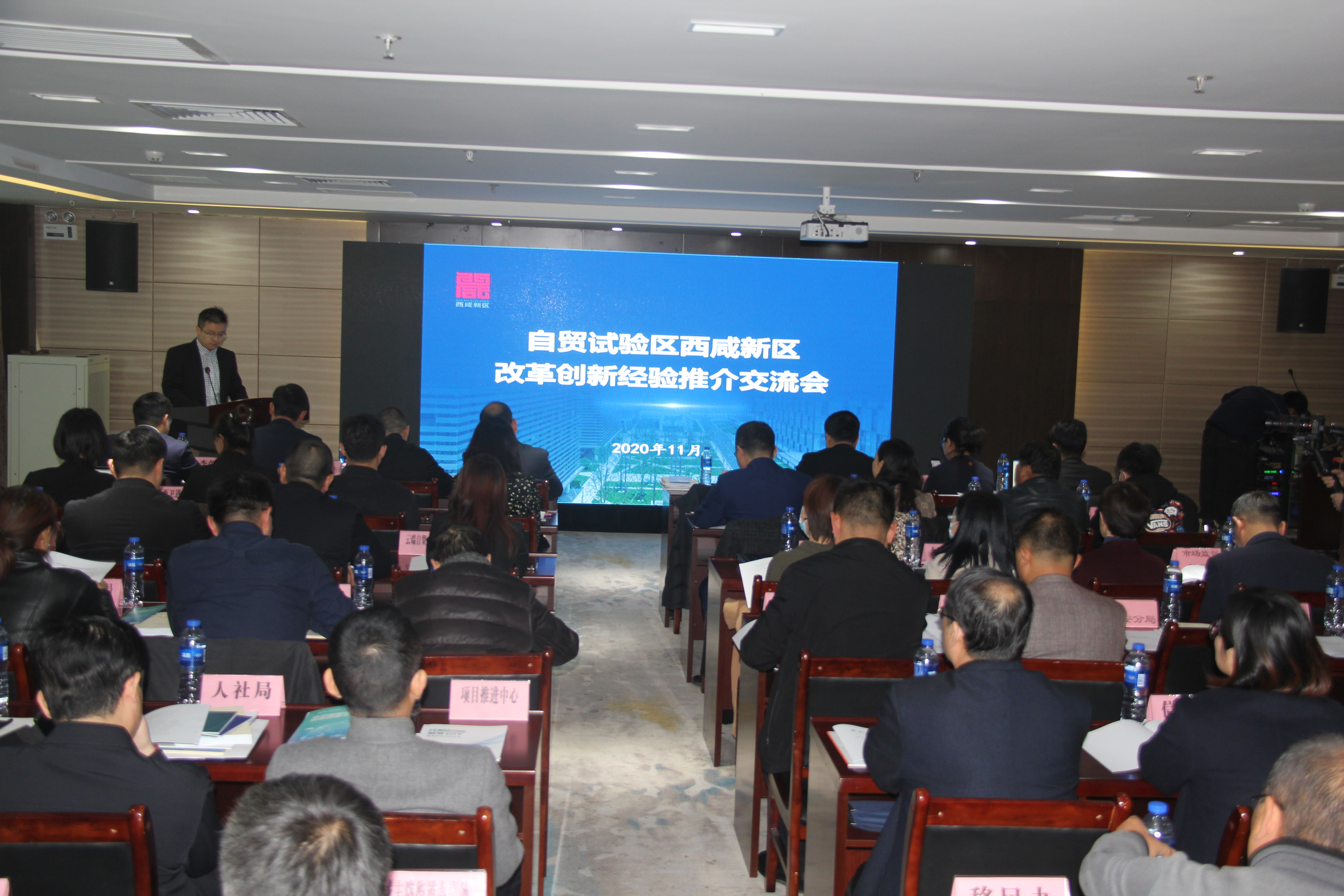 陕西之争：西咸对陕西，古都征途再度相遇的简单介绍