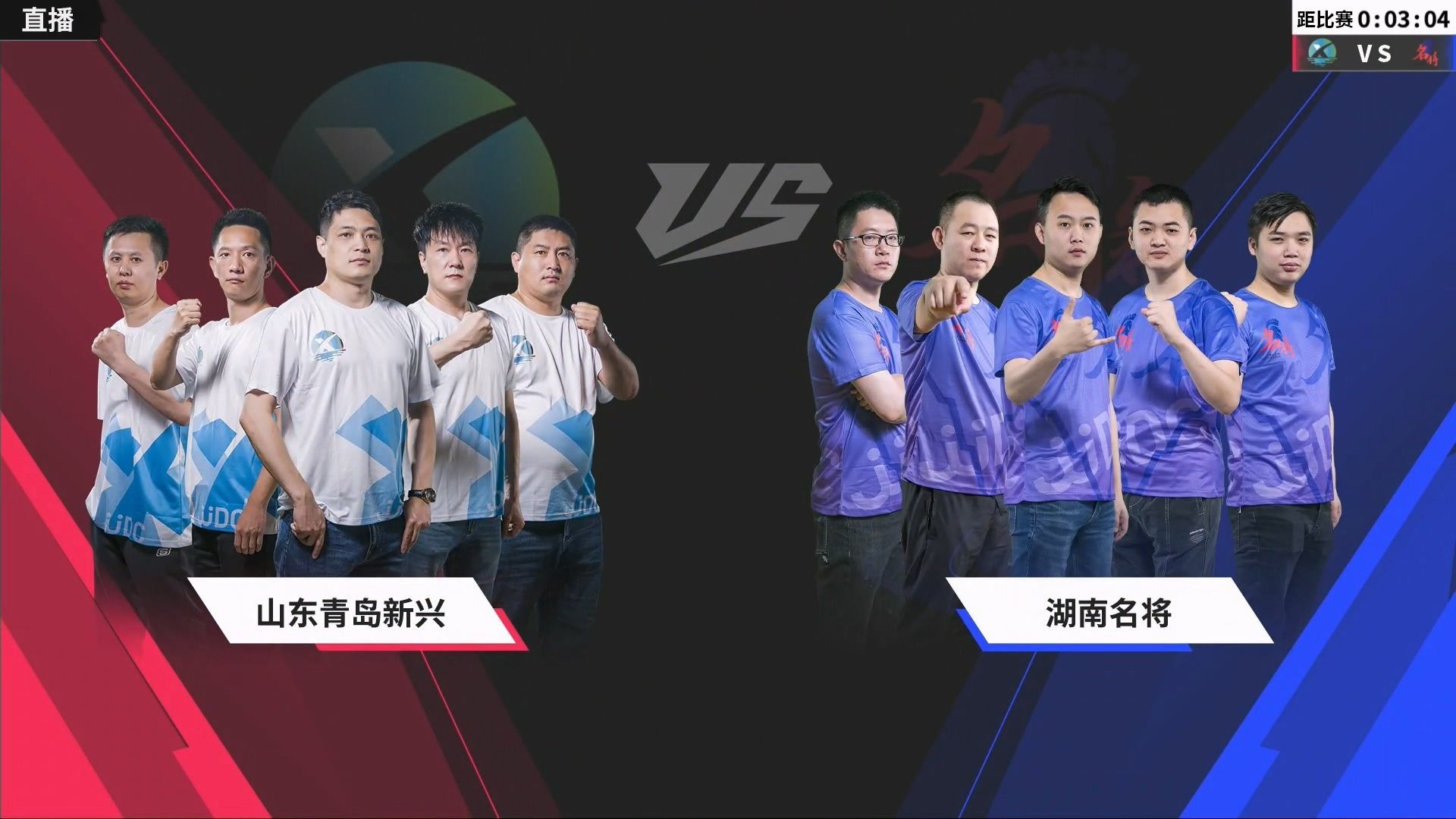 激烈角逐！四名选手争夺头名！