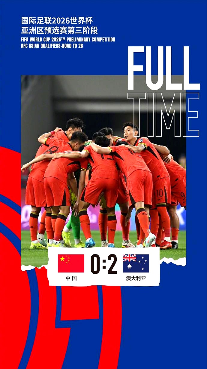 国内足球重磅对决：谁将成为胜者？