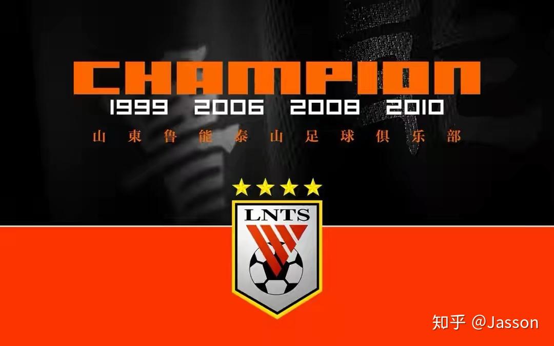 开云APP-鲁能击败苏宁：山东鲁能队成功击败江苏苏宁队，取得重要胜利