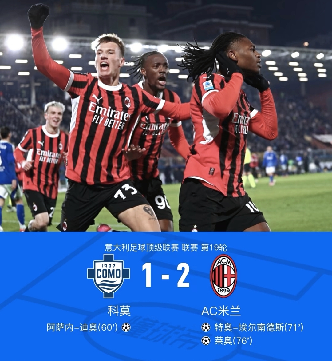 开云体育登录-曼城客场逆袭，晋级路径愈加清晰