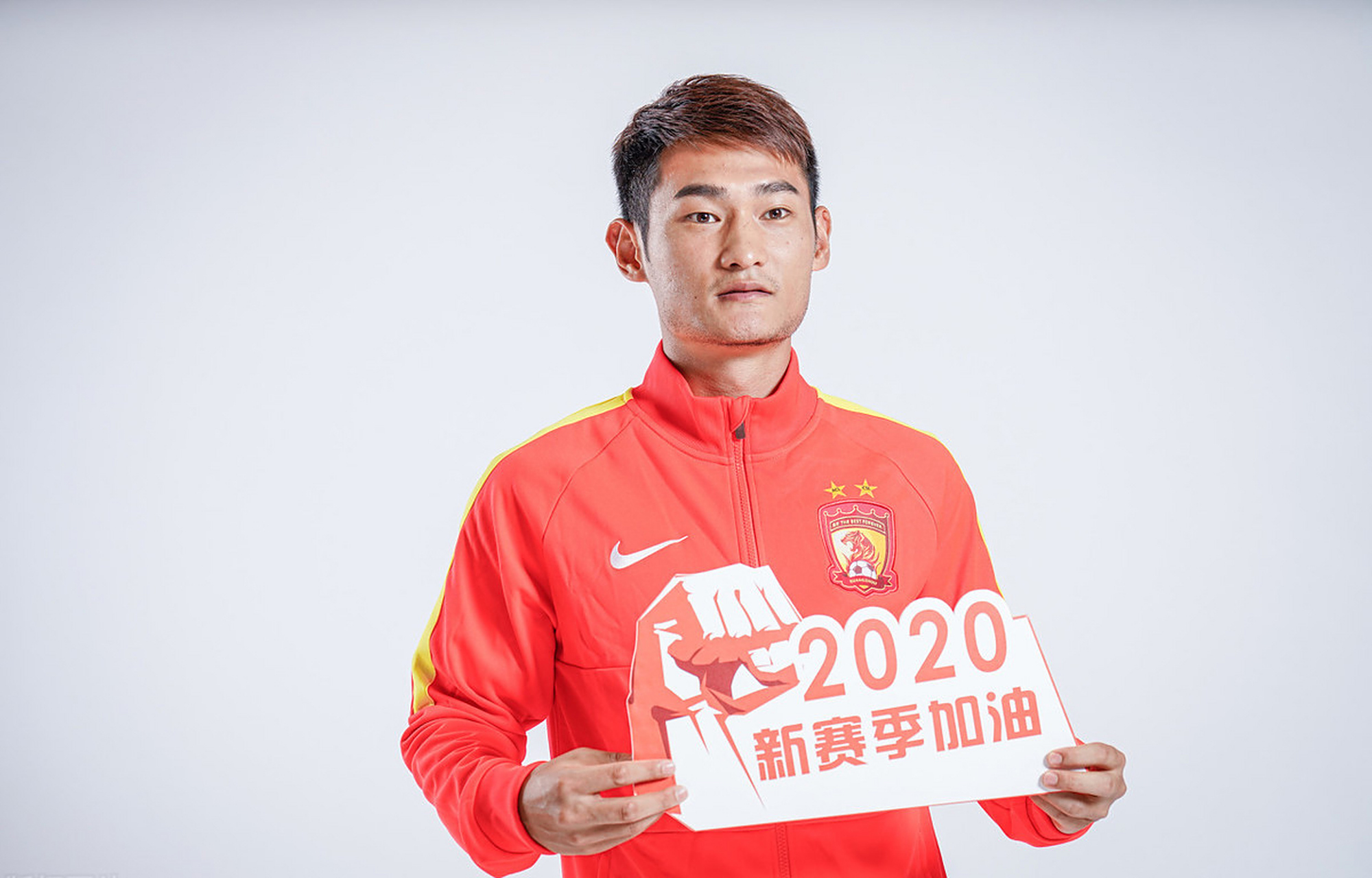 广州恒大客场挑战河北华夏幸福，争夺领跑权