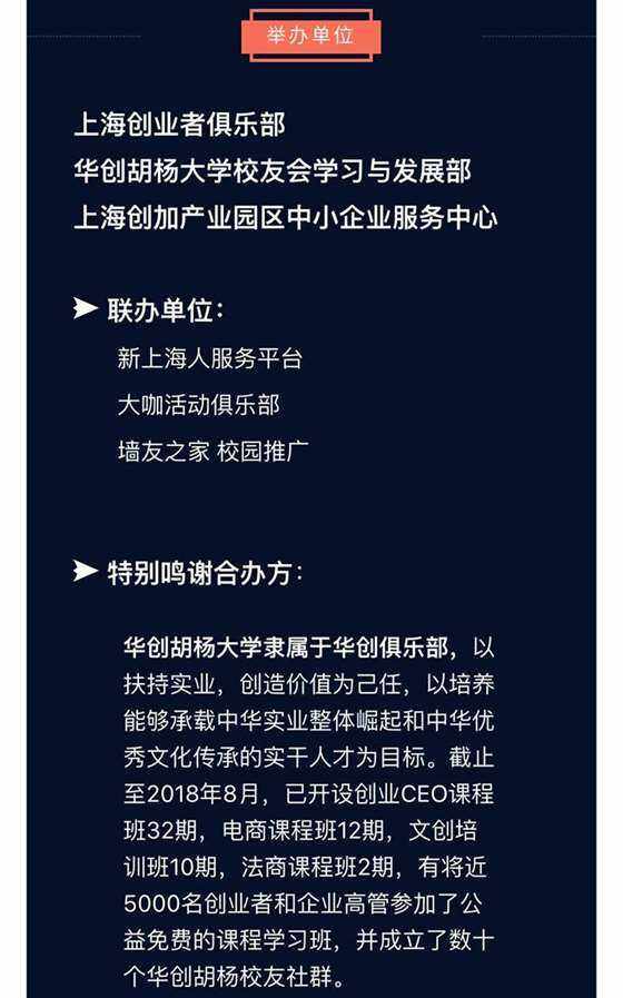 关于夺冠攻略：精妙策略致胜关键的信息