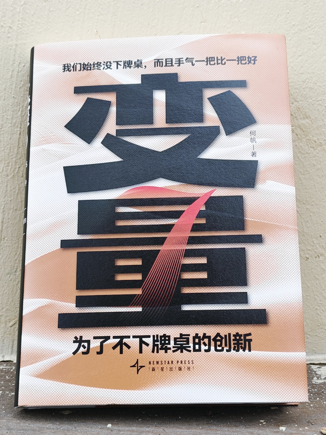 开云体育官网-引领风潮：破纪录创新无限可能