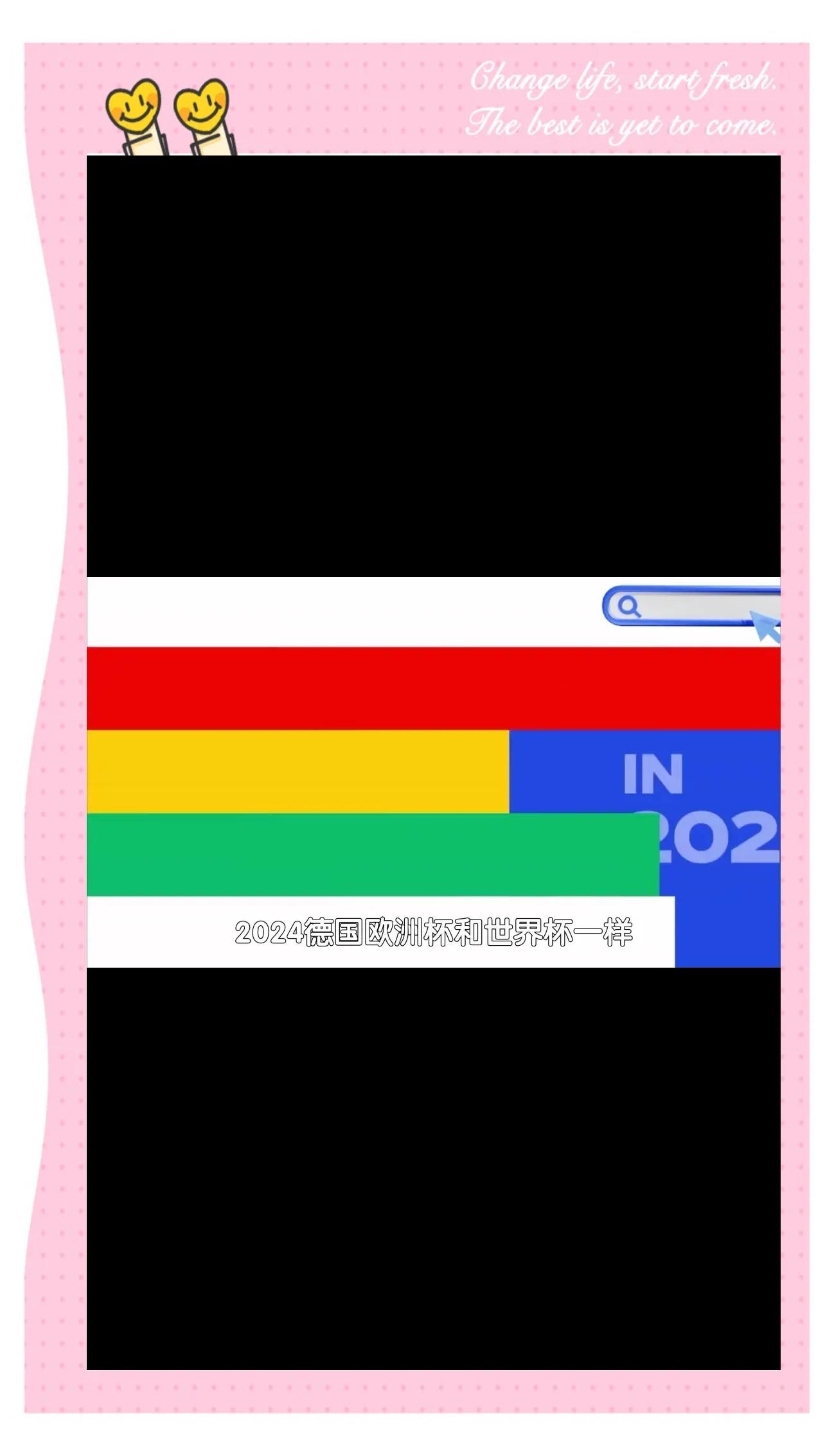 欧洲杯预选赛中有哪些球队领先一筹？的简单介绍