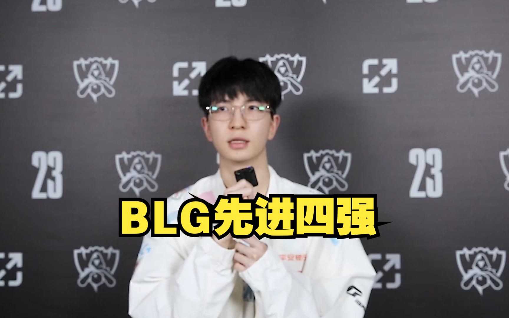 开云体育中国-CLG血洗BLG，Elk完成史诗逆转顶尖较量小组赛，强势挺进下一轮