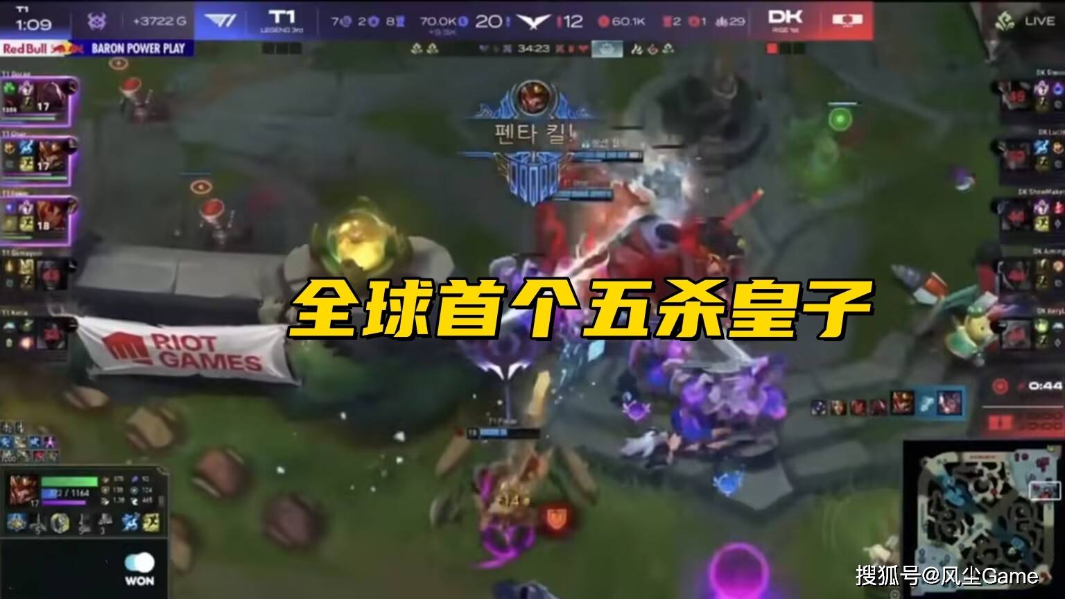 开云体育APP下载-CLG绝杀GEN，Oner打出惊人五杀宿命之战半决赛，让粉丝疯狂欢呼