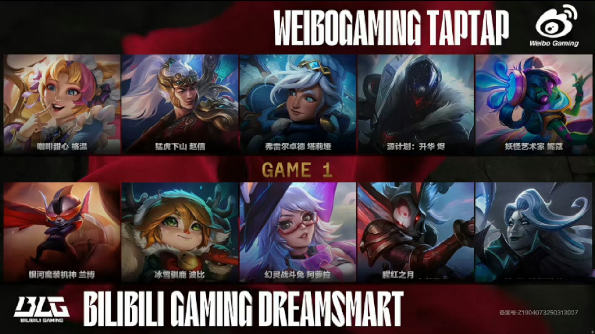 开云平台-V5轻取WBG，Tarzan打出惊人五杀激烈交锋入围赛，留下经典瞬间