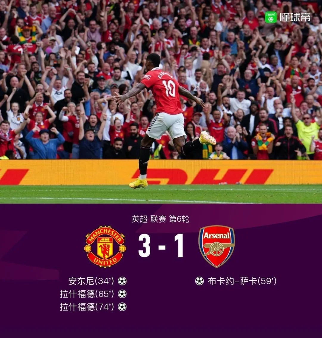 卡昂客场逆转尼斯,取得宝贵三分 卡昂客场逆转尼斯,取得宝贵三分