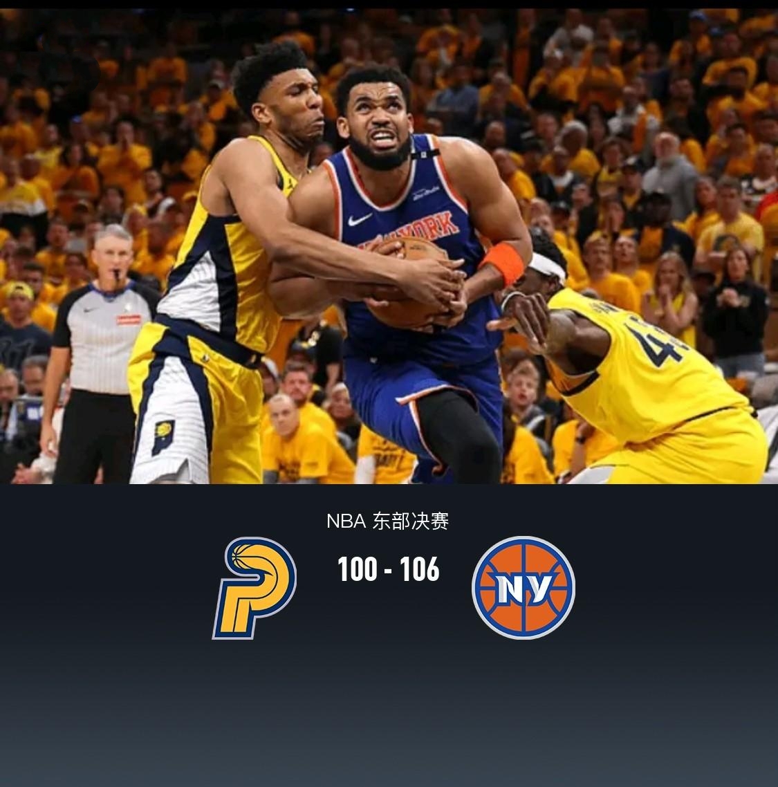 开云体育登录-尼克斯主场惨败，遭遇三连败的简单介绍