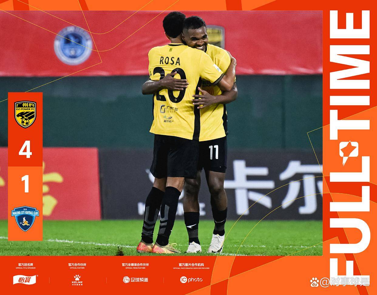 伯恩茅斯主场告负,保级形势岌岌可危 伯恩茅斯主场告负,保级形势岌岌可危