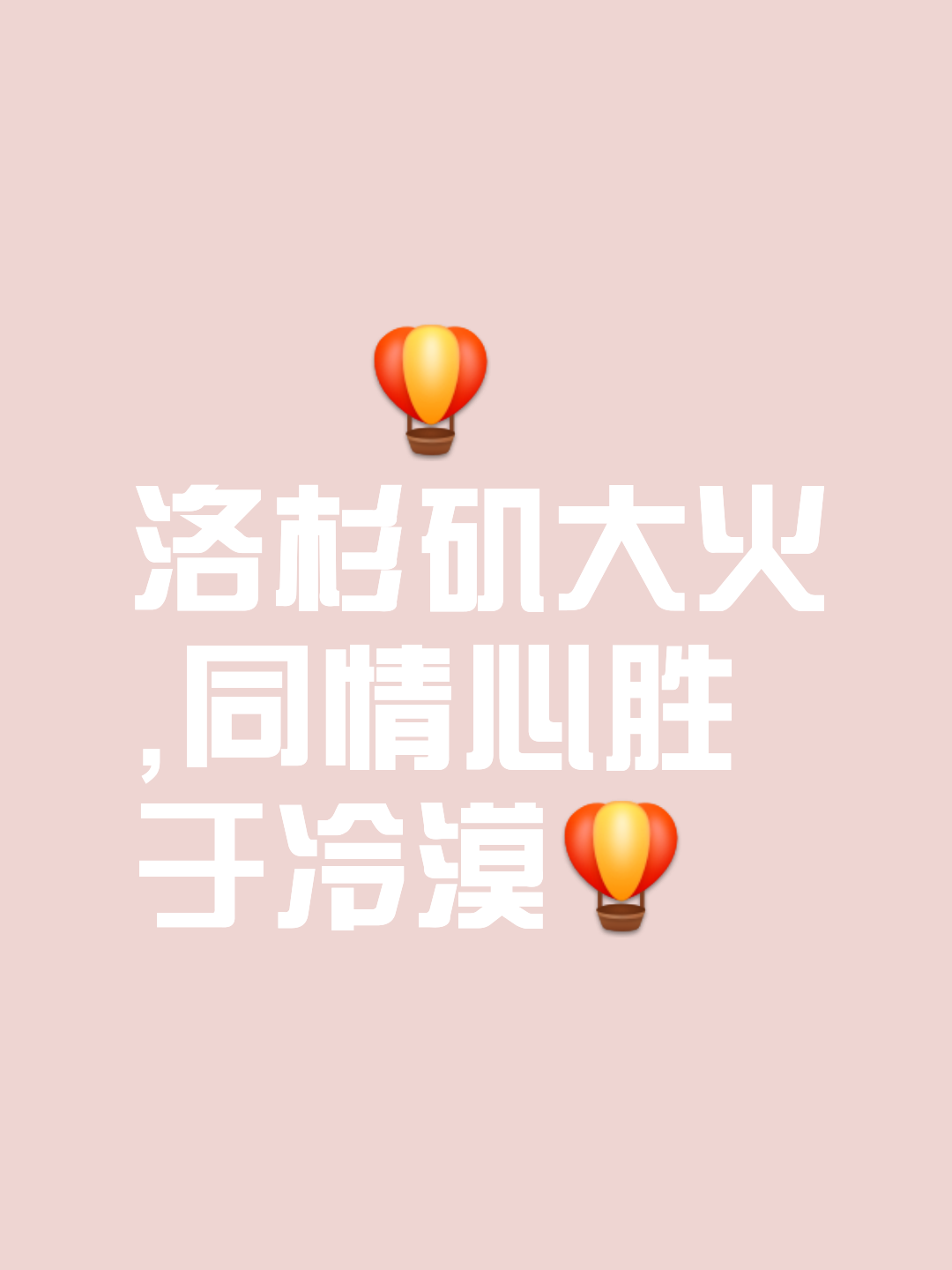 队内矛盾频发,热火遭遇连败情绪低迷的简单介绍 队内矛盾频发,热火遭遇连败情绪低迷的简单介绍