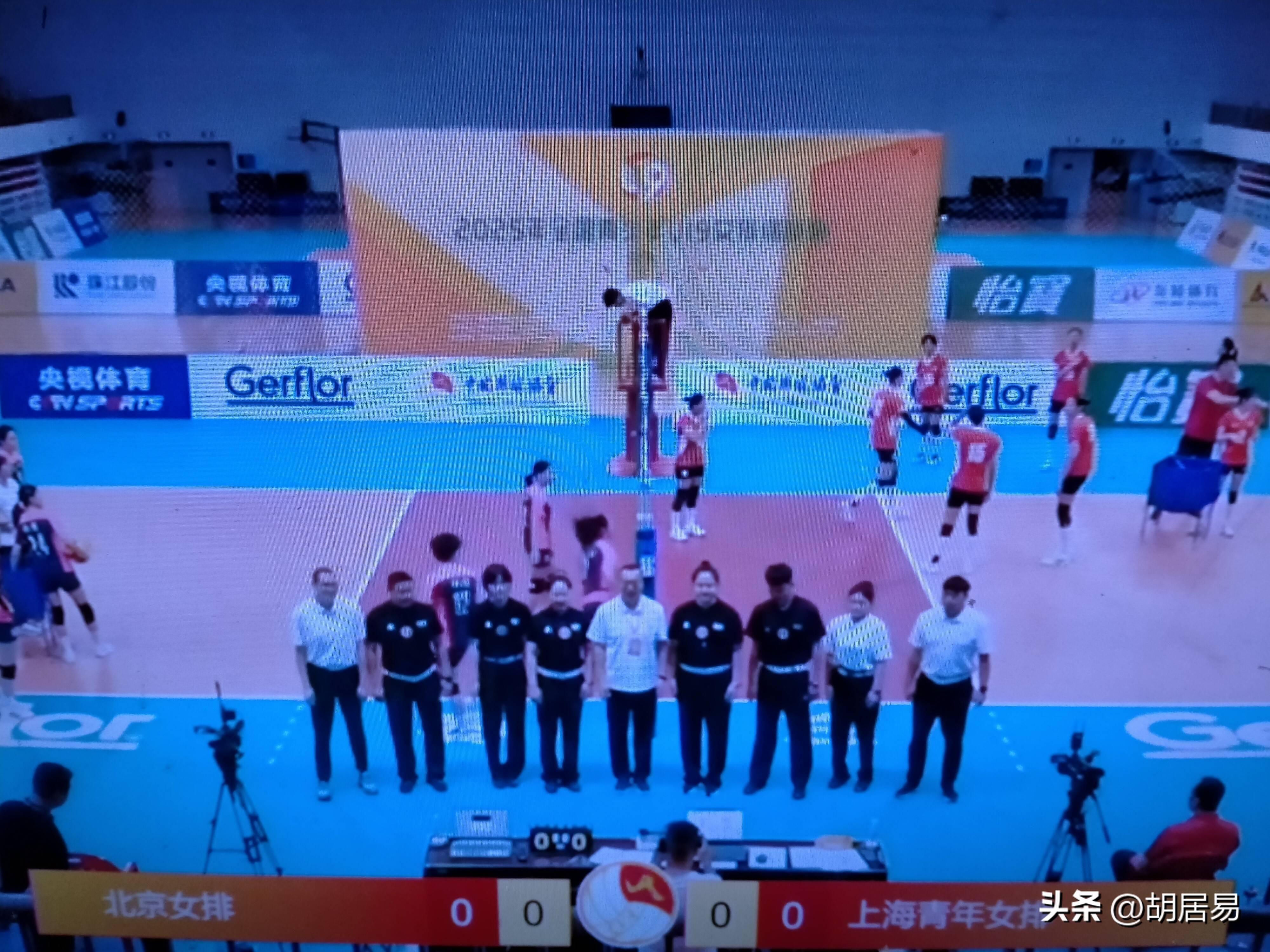 北京队与上海队在场上激烈对抗，最终以胜利结束比赛