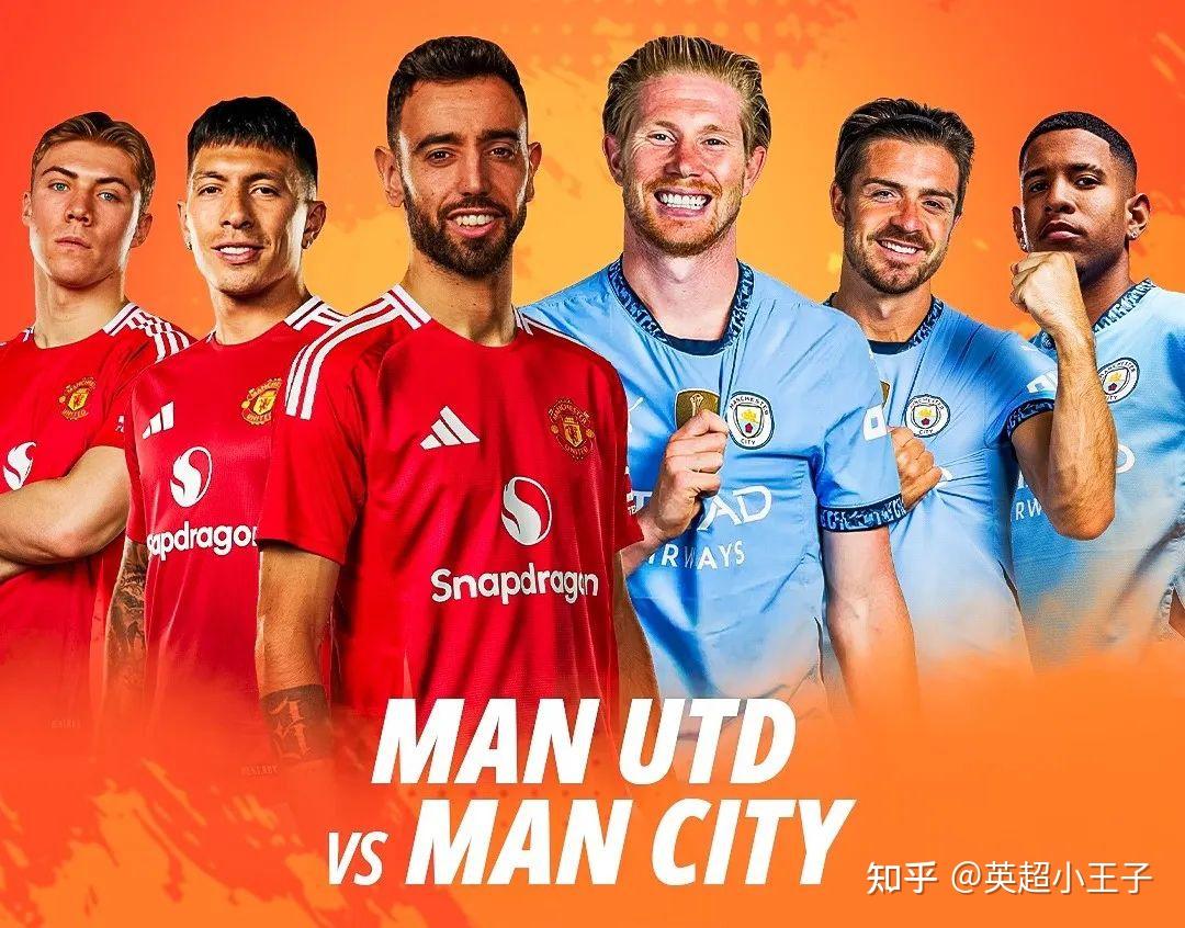 开云体育入口-英超劲旅作战，曼城对阵尤文图斯谁能笑到最后